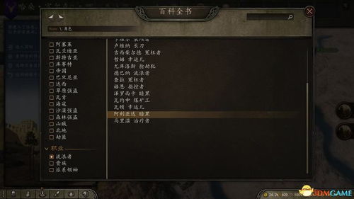 《合金装备OL》全兵种攻略+技巧！深度解析玩法精髓