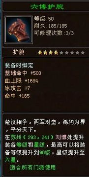 《天龙八部·归来》立军令状，黄金大放送！230份等你来拿