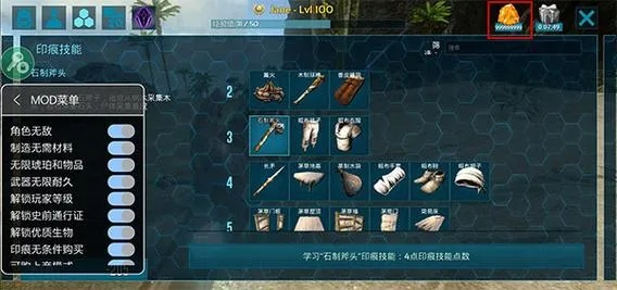 方舟MOD安装攻略：轻松上手《方舟生存进化》新玩法秘籍