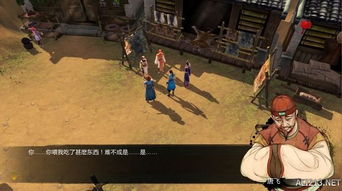 《侠客风云传》二周目邪派攻略：深度解析邪派路线全流程技巧揭秘