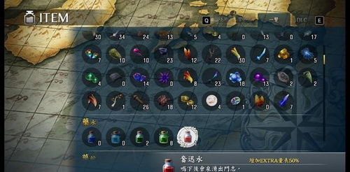 《伊苏6》绿水洞探险攻略：必备物品清单，轻松通关秘籍！