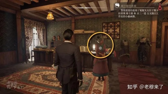 《夏洛克福尔摩斯第一章》土匪藏身之地揭秘！