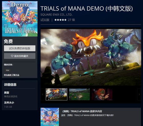 如龙8外传试玩Demo上线,存档不可继承咋回事?