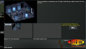 末日安全屋新手指南[多图]