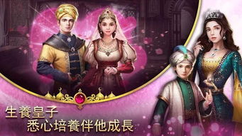 《苏丹游戏朱娜事件攻略揭秘:独家技巧助你轻松通关！》