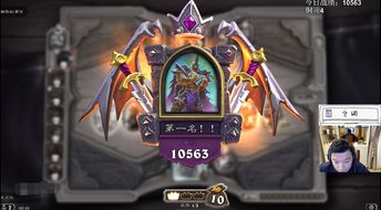 炉石传说萨满污手星舰卡组攻略：实战解析，胜率飙升