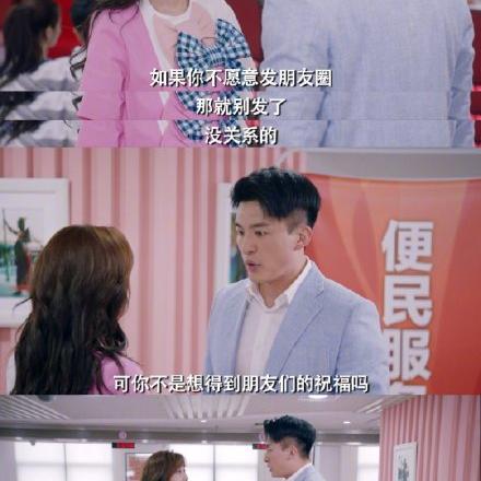 《恋爱未完待续！《你好我们还有场恋爱没谈》全结局攻略揭秘》