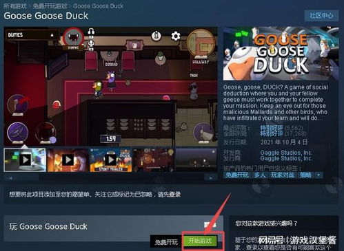 《逃离鸭科夫》销量狂飙50万！Steam峰值13.5万，畅玩体验新升级