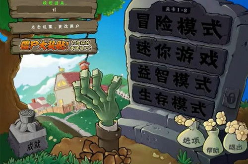 《植物大战僵尸：重植版》体验大失所望！原版经典再现，新亮点揭秘！