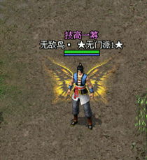 《剑侠世界4无限》全新升级，武侠经典再掀热潮，体验无限畅游新境界