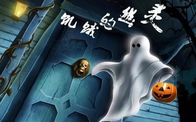 惊魂夜杰森联动，绝版礼包限时抢！