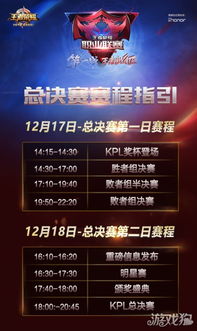 423亿票房巨制改编停运，网易率土改再掀热潮，独家揭秘全新国服传奇！