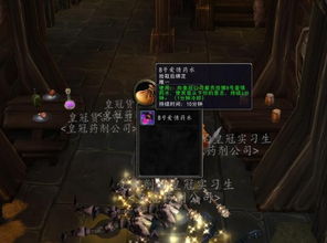 2025魔兽世界回归福利攻略：独家领取入口及奖励一览