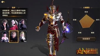 《洛奇》手游新职业揭秘：黑暗术士治愈系技能，疗愈之旅开启！