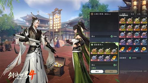 《剑侠世界4》全新升级，无限武侠世界首曝，体验绝版江湖！