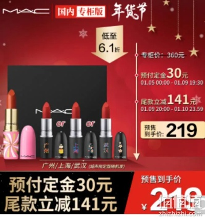 M·A·C魅可联名礼盒热销！独家男主印象色口红+周边周边，抢购必备！