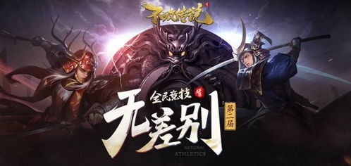 《王于兴师》新赛季“百家争鸣”来袭，9月27日开启热血竞技新篇章！