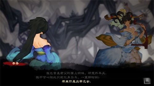 《魔女祇兵》横版动作新游10月30日发售，独家预购开启，抢先体验！