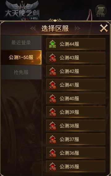 轻松解锁攻略！舒舒服服小岛时光大师剑获取秘籍大揭秘