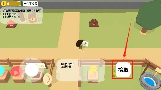 轻松解锁《舒舒服服小岛时光这是?!》成就，掌握独特技巧攻略