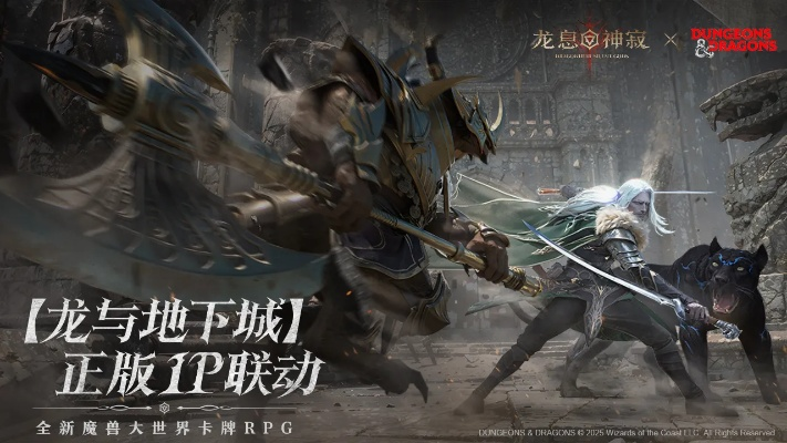 千刃角斗场战术巅峰对决，《龙息神寂》革新策略竞技体验