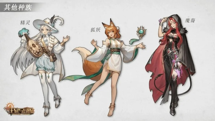 10月13日大揭秘！《后宫》黑暗奇幻RPG，独家首发体验！