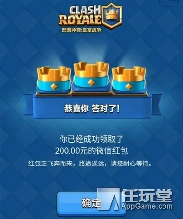 皇室觉醒币轻松获取！链式礼包抽奖技巧大揭秘