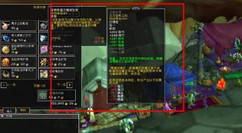 魔兽世界2025免费时长攻略：独家领取技巧揭秘