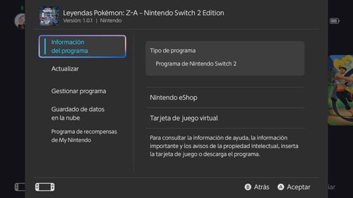 《宝可梦传说Z-A》预载启动！Switch 2升级容量7.7GB，独家体验新突破