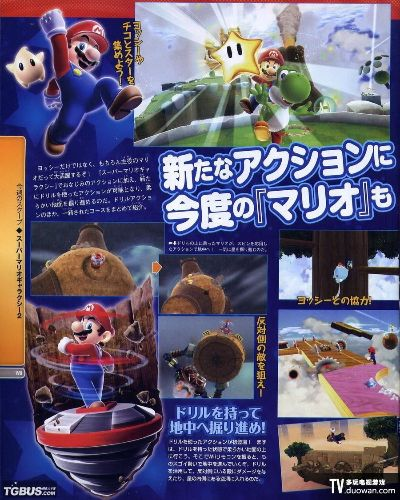 独家揭秘！《超级马里奥银河1+2合集》盒装版提前曝光，收藏必备！