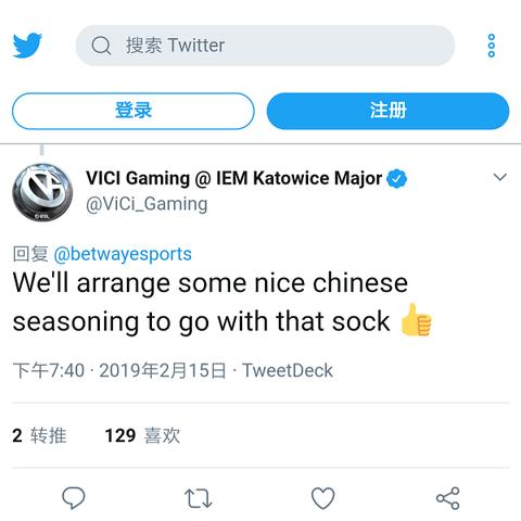 狼人杀英雄联赛线上巅峰对决，晋级名单揭晓！