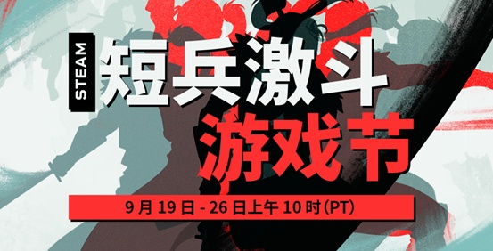 《斗虎》Steam首发倒计时：抗日题材游戏9月18日燃情上线，独家体验等你来战！