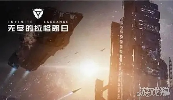 《百甲》MV首发！《无尽的拉格朗日》四周年庆典狂欢来袭，独家福利大放送！