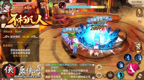 龙息神寂S3赛季新篇章，魔宠降临塔防激战，探险新高度！