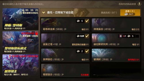 《射雕》一键扫荡新升级！华山剑舞求援功能来袭