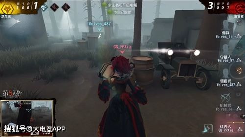 极限救援力挽狂澜！《第五人格》2025IVL夏季赛第九周赛报：GG_kucao兵贵神速新篇章