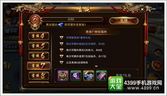 《剑心雕龙》开发新进展：品质升级，初春期待再升级