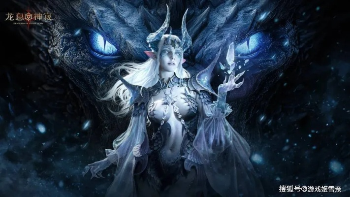 龙息神寂D&D联动第三弹来袭，独家福利等你来拿！