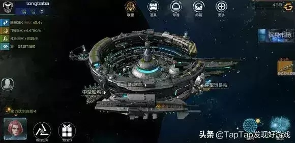 三国热潮退却？这款硬核太空游戏让你畅玩四年，独家秘籍大公开！