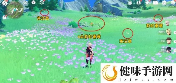 《原神》茉洁草高效采集攻略：隐藏位置全揭秘
