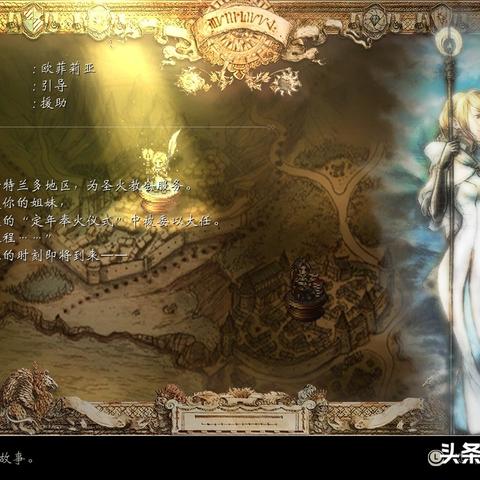 《歧路旅人0》突破建筑极限！畅享500座建筑盛宴，体验全新建筑自由！