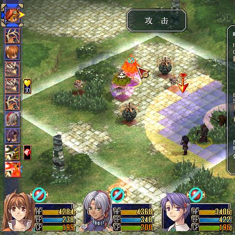 《空之轨迹SC》重制版即将来袭！独家揭秘全新视觉体验