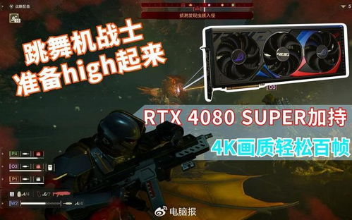 《绝地潜兵2》全新虫巢总部震撼上线，体验升级版绝地求生！