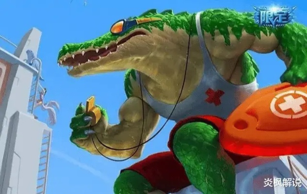 《宝可梦传说ZA》鳄鱼王实战攻略：揭秘强力对战技巧，助你轻松制胜