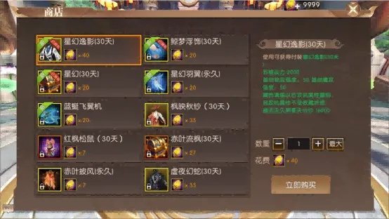 《轩辕传奇手游》八周年狂欢升级：畅爽新版本，燃情来袭！