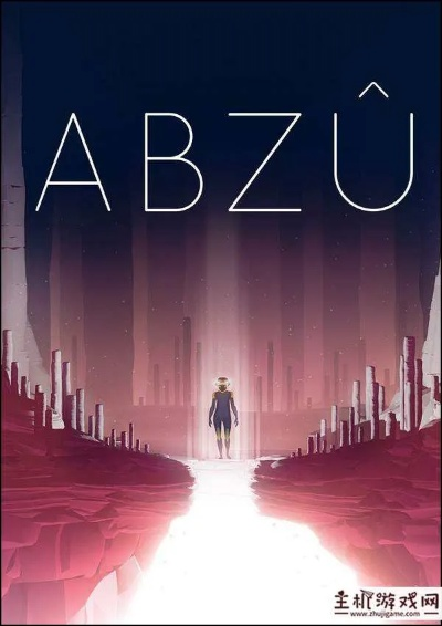 《ABZU》海洋治愈之旅：IGN 8.4分清新探险体验