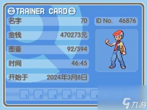 《宝可梦传说ZA》亲密值速查攻略：轻松掌握宝可梦亲密度提升技巧