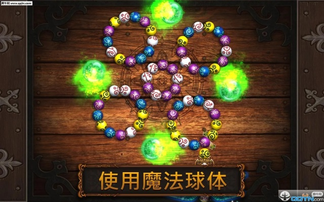 《球比伦战记》弹珠进化攻略：独家战珠合成秘籍大公开