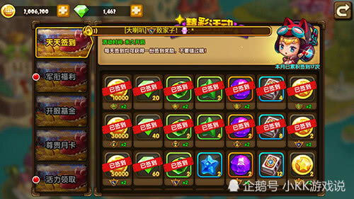 《射雕》闲趣乐园江湖新玩法，解锁休闲江湖乐趣无限