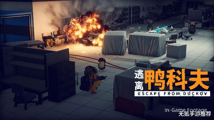 《逃离鸭科夫》四骑士攻略揭秘：高效完成四骑士任务技巧分享